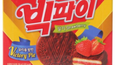 추억 소환! 옛날빅파이 솔직 후기 & 꿀팁 대방출 🤩