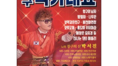 신혜성 DVD 득템 후기! ✨ 역대급 할인 놓치지 마세요!