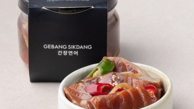 놓치면 후회! 게방식당 연어장 솔직 후기 & 꿀팁🍯